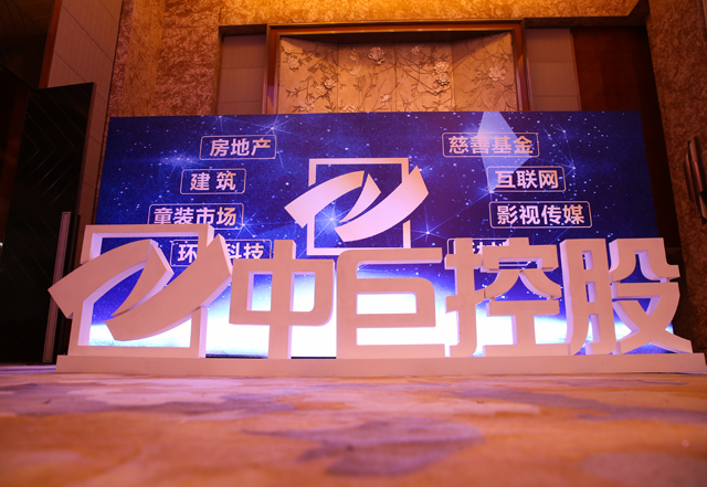 榮耀二十載  創(chuàng)新鑄未來(lái)
