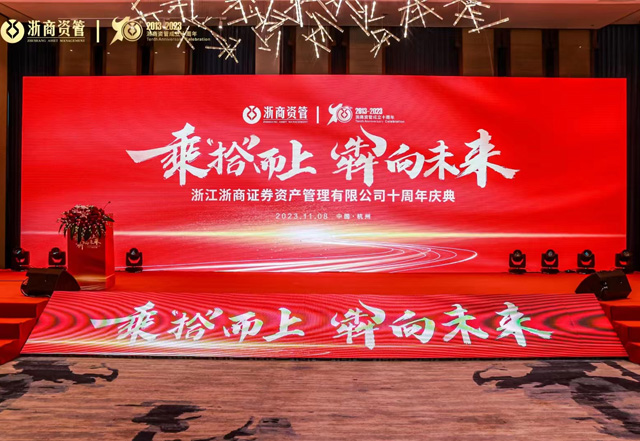 乘拾而上  犇向未來(lái)