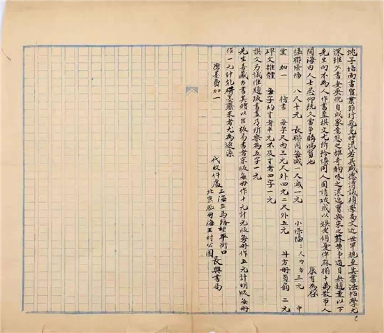 1621587983743717w3wv.png df92f99c-3a74-46be-8317-a0c4336021d6.png