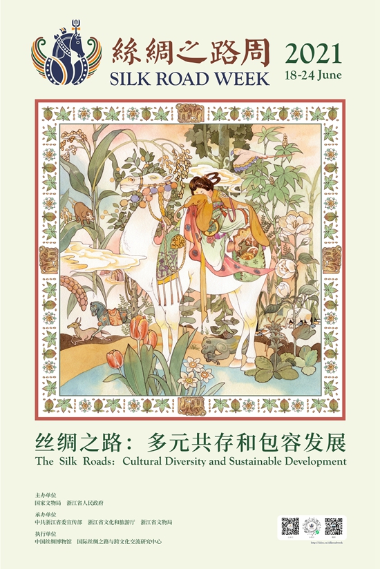 1622164282867890skPd.jpg 2.jpg