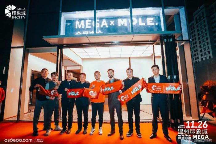 溫州印象城MEGA開(kāi)業(yè)活動(dòng)