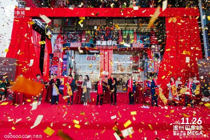 溫州印象城MEGA開(kāi)業(yè)活動(dòng)