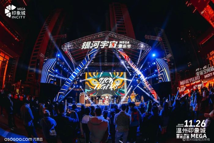 溫州印象城MEGA開(kāi)業(yè)活動(dòng)