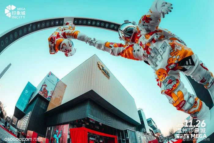 溫州印象城MEGA開(kāi)業(yè)活動(dòng)