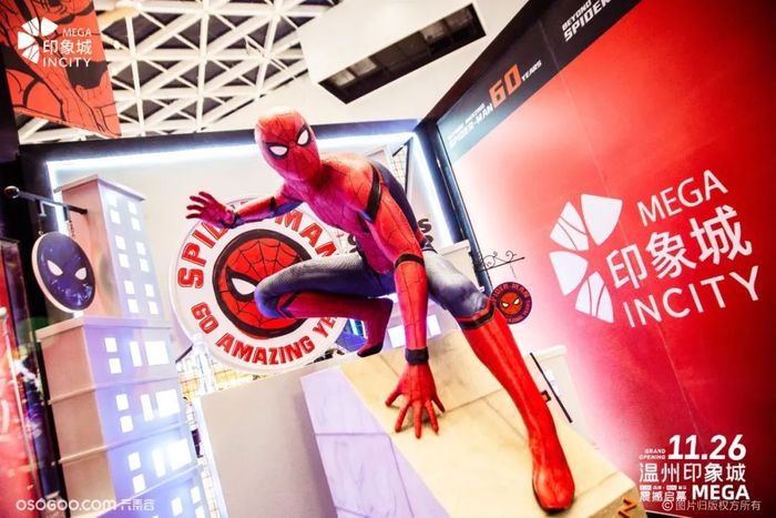 溫州印象城MEGA開(kāi)業(yè)活動(dòng)