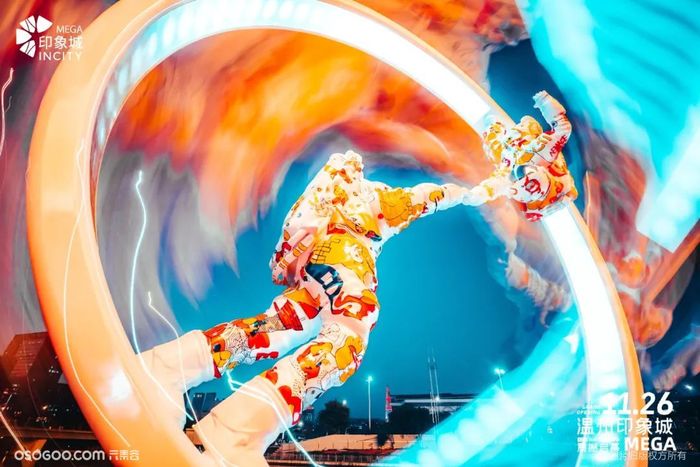 溫州印象城MEGA開(kāi)業(yè)活動(dòng)
