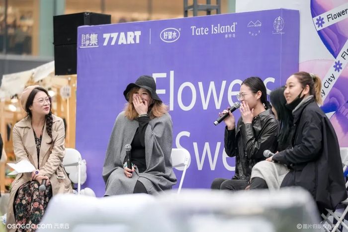 杭州大悅城花甜喜事市集