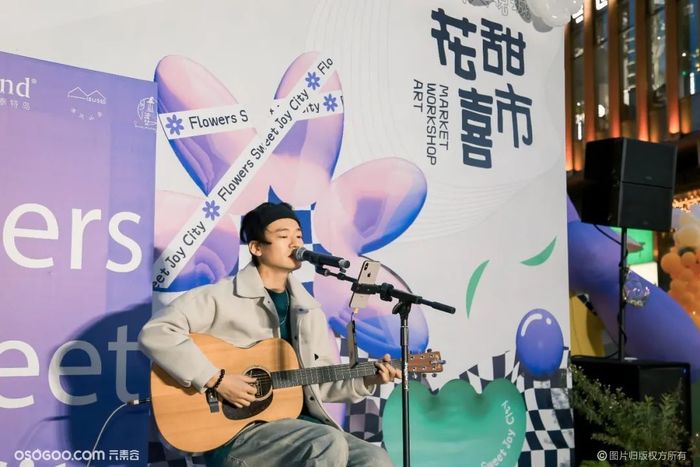 杭州大悅城花甜喜事市集