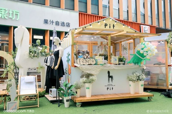 杭州大悅城花甜喜事市集