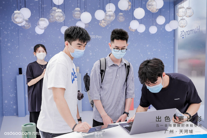 「出彩更出色」華為五一全場景限時體驗空間