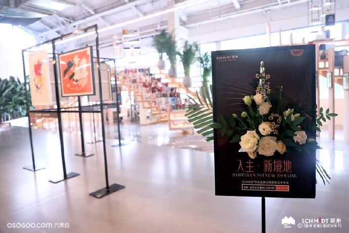 司米品牌戰(zhàn)略暨新品發(fā)布會