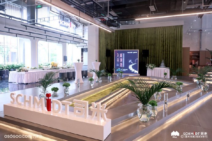 司米品牌戰(zhàn)略暨新品發(fā)布會