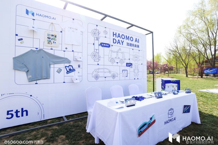 2022 毫末HAOMO AI DAY 