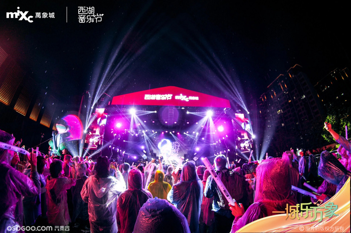 寧波萬(wàn)象城西湖音樂(lè)節(jié)|這才是青春該有的樣子