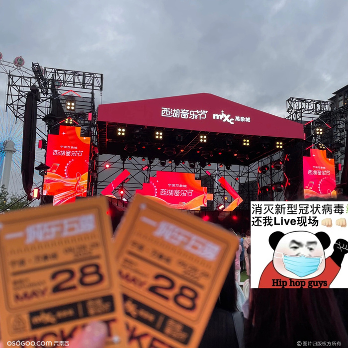 寧波萬(wàn)象城西湖音樂(lè)節(jié)|這才是青春該有的樣子