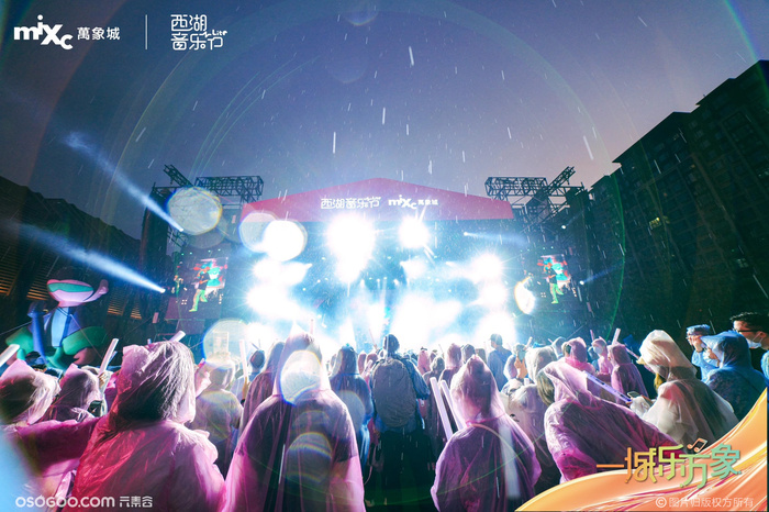 寧波萬(wàn)象城西湖音樂(lè)節(jié)|這才是青春該有的樣子