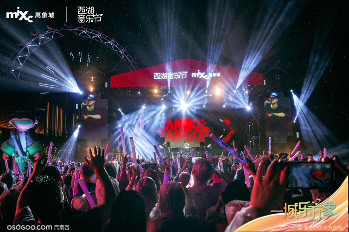 寧波萬(wàn)象城西湖音樂(lè)節(jié)|這才是青春該有的樣子