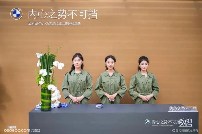 2022 全新BMW X5 上市體驗活動