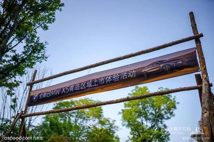 2022 全新BMW X5 上市體驗活動