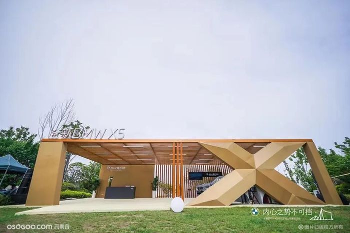 2022 全新BMW X5 上市體驗活動