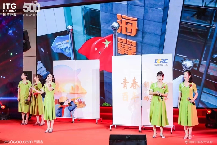 ”國貿(mào)青年說“國貿(mào)控股首屆青年演講比賽