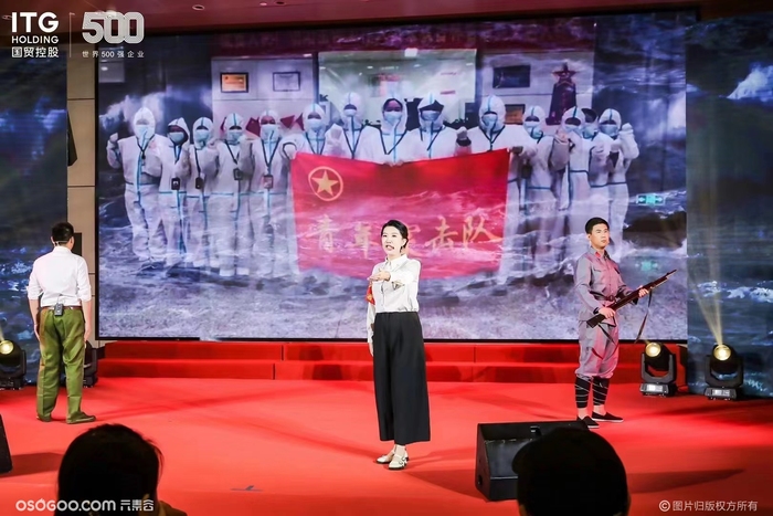 ”國貿(mào)青年說“國貿(mào)控股首屆青年演講比賽