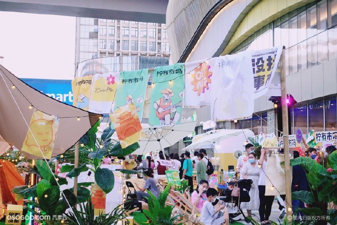 武漢摩爾城「檸有市嗎」仲夏市集