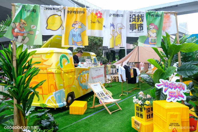 武漢摩爾城「檸有市嗎」仲夏市集