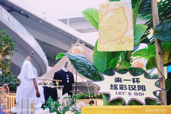 武漢摩爾城「檸有市嗎」仲夏市集