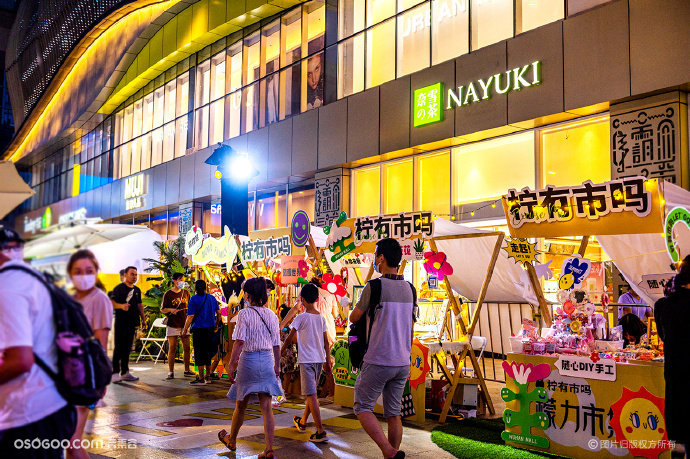 武漢摩爾城「檸有市嗎」仲夏市集