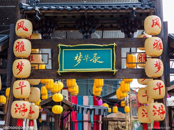 《夢(mèng)華錄》古風(fēng)集市沉浸展