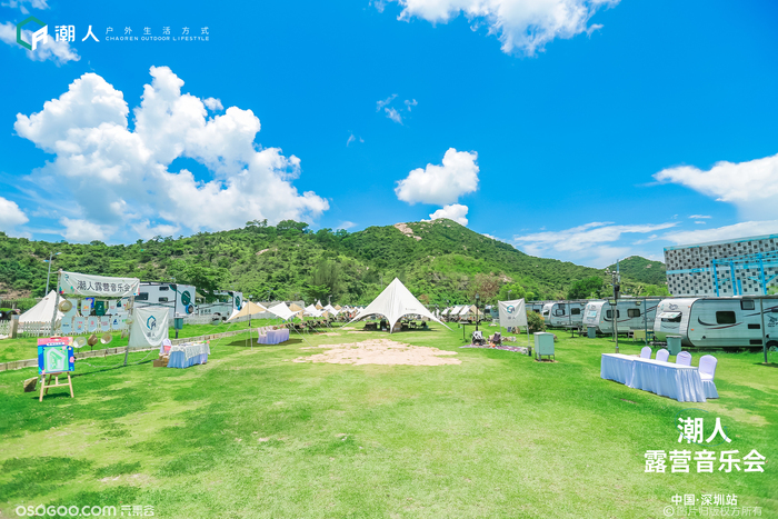 潮人露營(yíng)音樂會(huì)