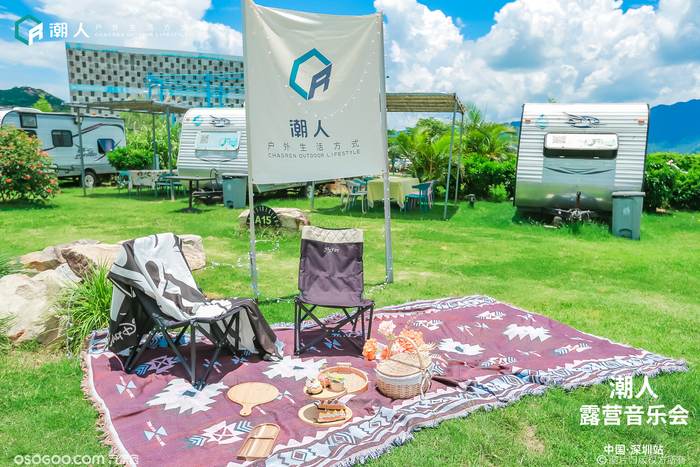 潮人露營(yíng)音樂會(huì)