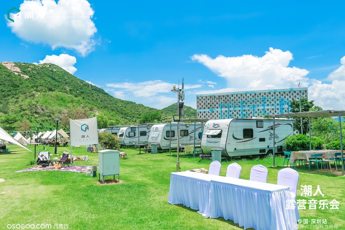 潮人露營(yíng)音樂會(huì)