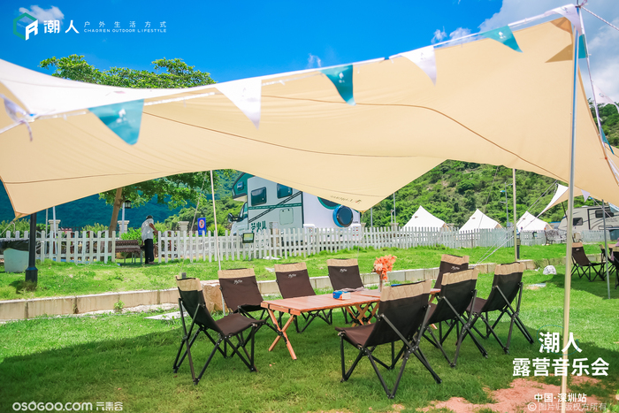 潮人露營(yíng)音樂會(huì)
