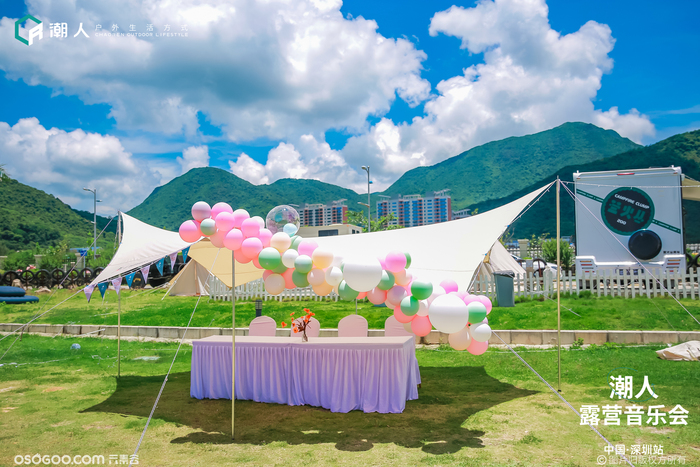 潮人露營(yíng)音樂會(huì)