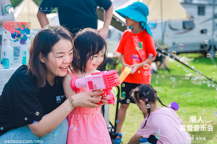 潮人露營(yíng)音樂會(huì)