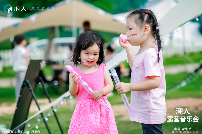 潮人露營(yíng)音樂會(huì)