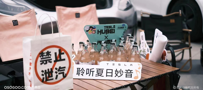 特別一夏?特斯拉前備箱集市