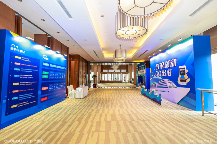 “音頻浪動(dòng)?Go出海”武漢站