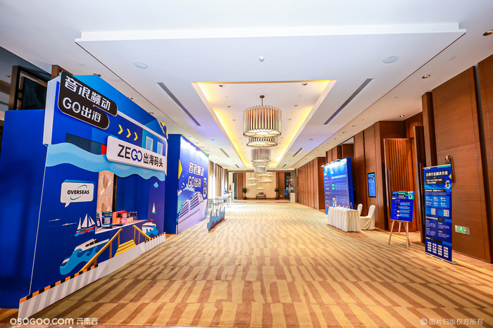 “音頻浪動(dòng)?Go出海”武漢站