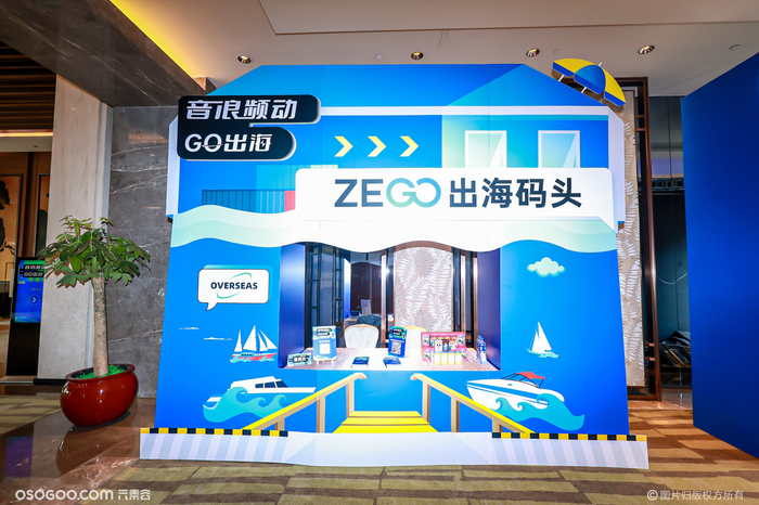 “音頻浪動(dòng)?Go出海”武漢站